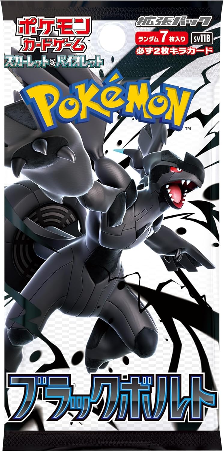 ポケモンカード コレクション 人気シリーズを網羅したポケモンカードBOXコレクション