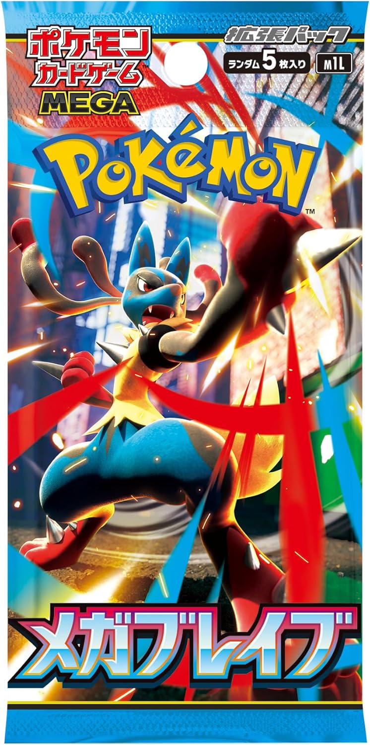 ポケモンカードゲーム メガブレイク メガシンカがテーマの拡張パック