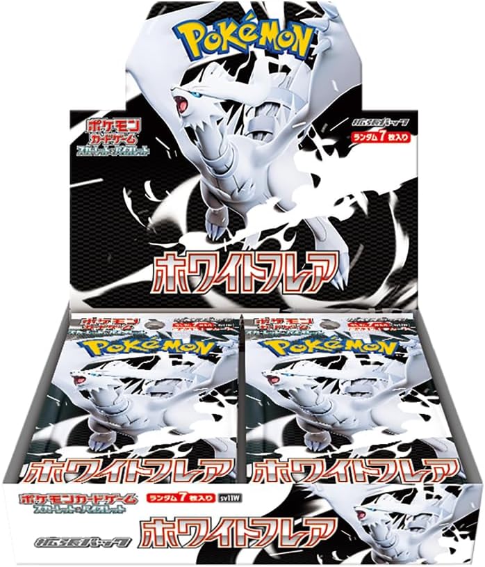 ポケモンカードゲーム XY 拡張パック「ホワイトフレア」 炎ポケモンがテーマの拡張パック