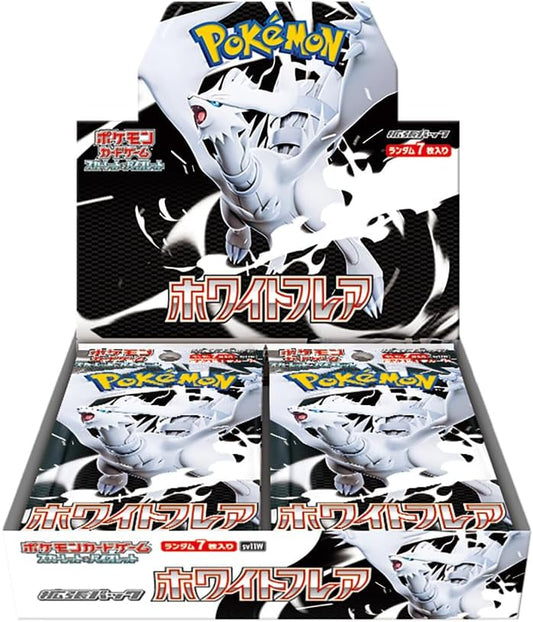ポケモンカードゲーム XY 拡張パック「ホワイトフレア」 炎ポケモンがテーマの拡張パック