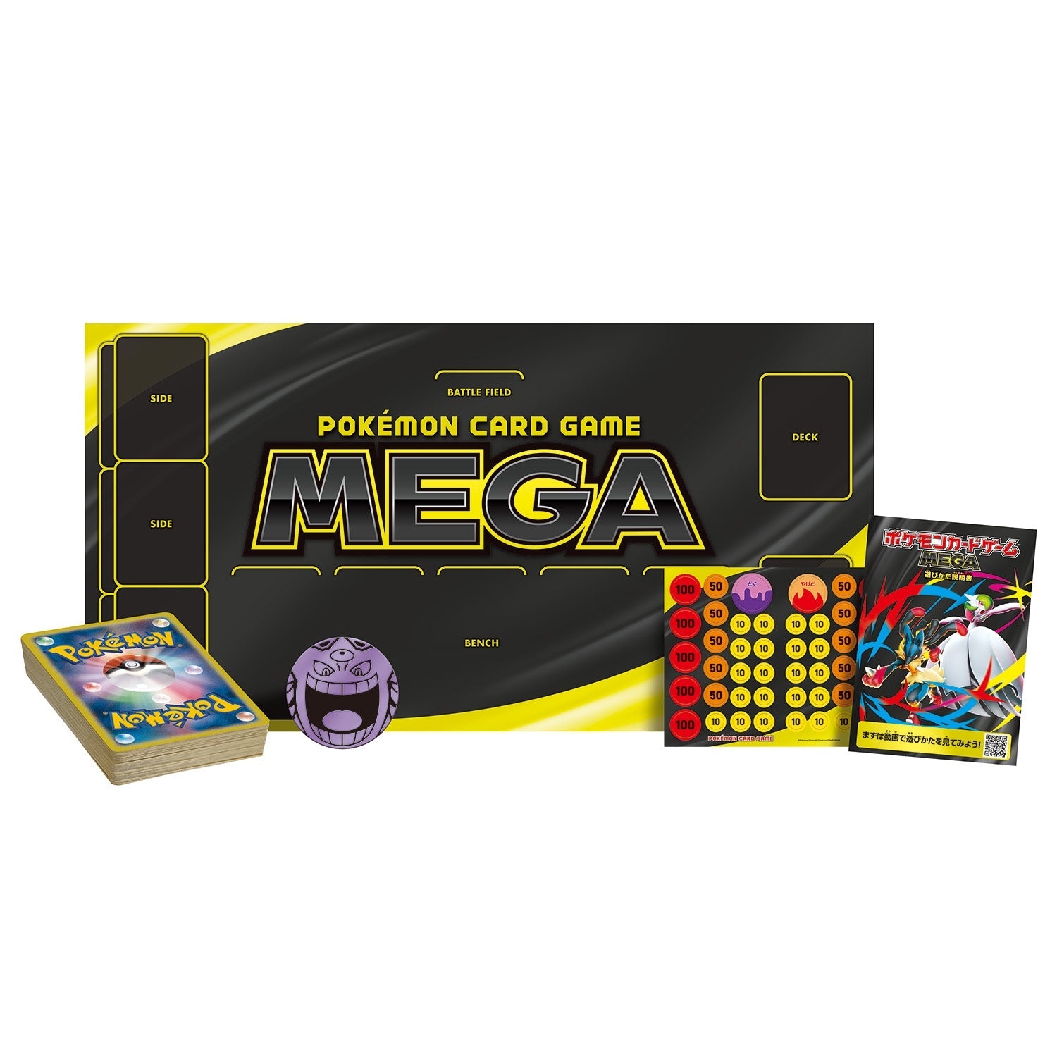 Pokémon TCG Battle Decks | ポケモンカードゲーム 構築デッキ