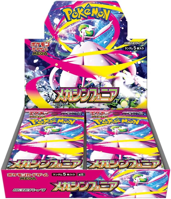 ポケモンカード (Pokémon Cards TCG)|最新弾・BOX・シングル・デッキ通販