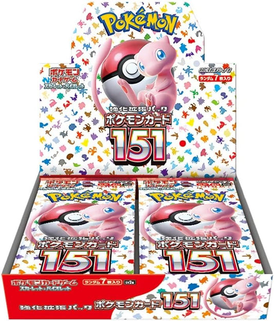 ポケモンカード151 ミュウが描かれた特別なポケモンカードボックス