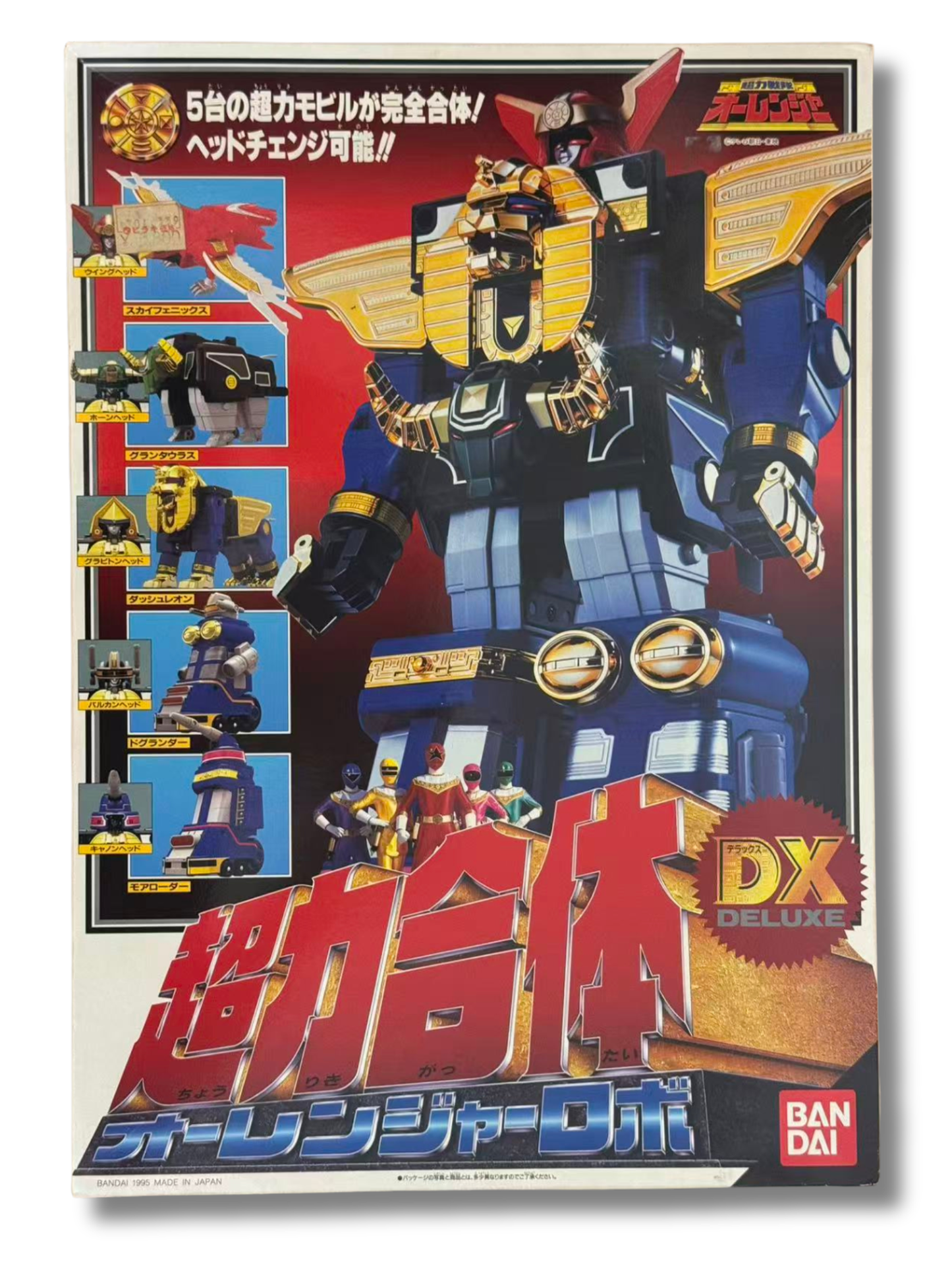 [Unused] Bandai DX Ohranger Robo - Chouriki Sentai Ohranger (Power Rangers Zeo Megazord)