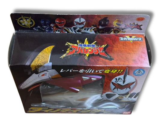 [Unused/Open Box] Bandai DX Dino Minder - Bakuryu Sentai Abaranger (Abare Killer)