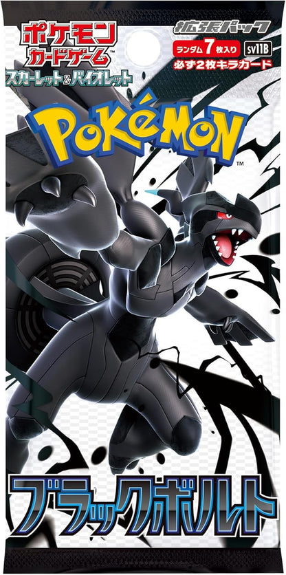 ポケモンカード コレクション 人気シリーズを網羅したポケモンカードBOXコレクション