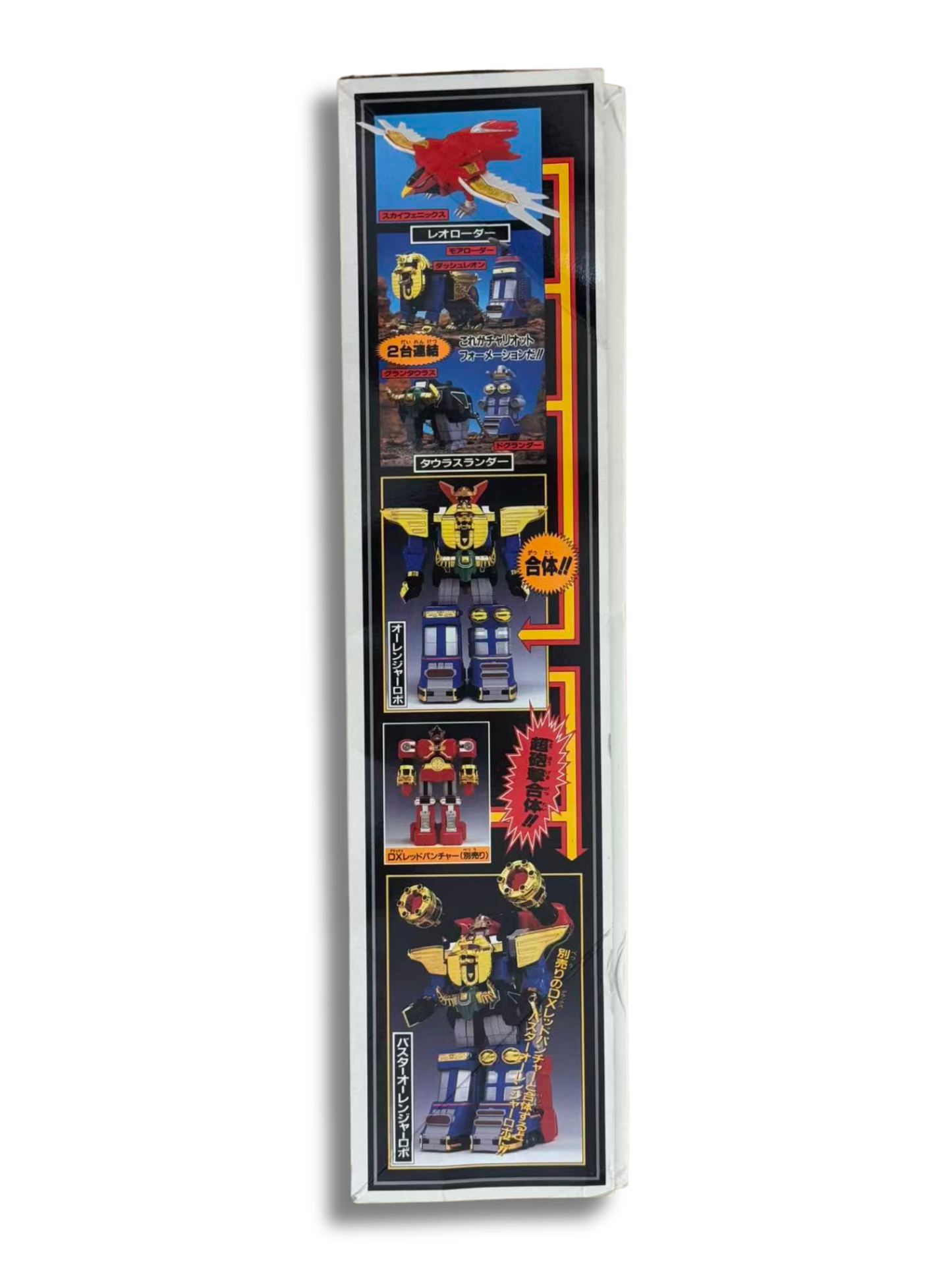[Unused] Bandai DX Ohranger Robo - Chouriki Sentai Ohranger (Power Rangers Zeo Megazord)