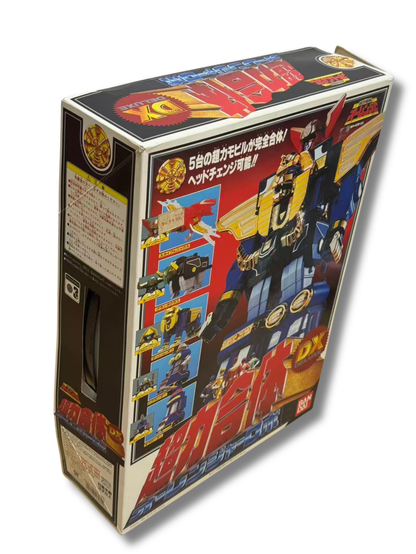[Unused] Bandai DX Ohranger Robo - Chouriki Sentai Ohranger (Power Rangers Zeo Megazord)