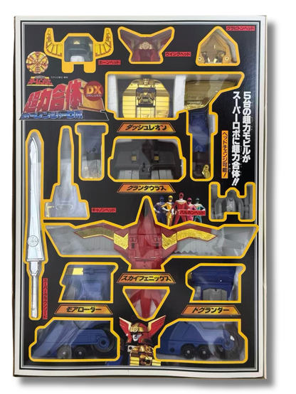 [Unused] Bandai DX Ohranger Robo - Chouriki Sentai Ohranger (Power Rangers Zeo Megazord)