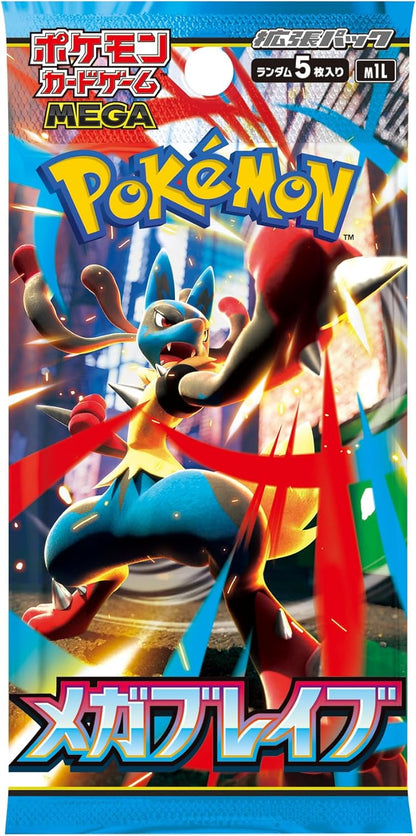 ポケモンカードゲーム メガブレイク メガシンカがテーマの拡張パック