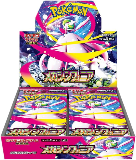 ポケモンカードゲーム メガシンカユニア